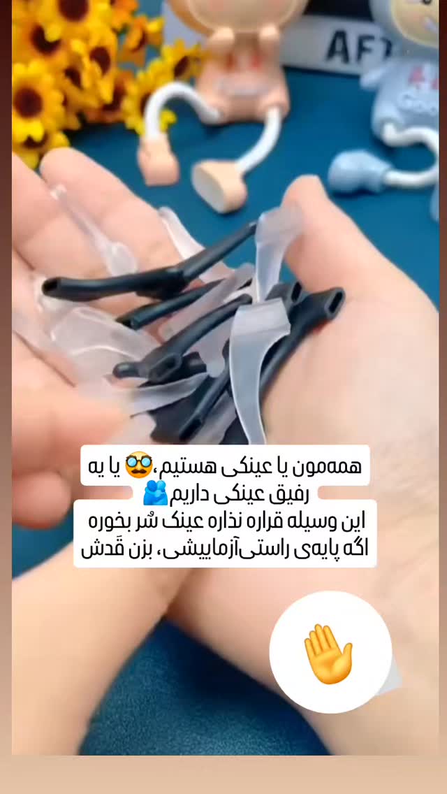  جدید ترین استوری اینستاگرام خانم آنباکسور