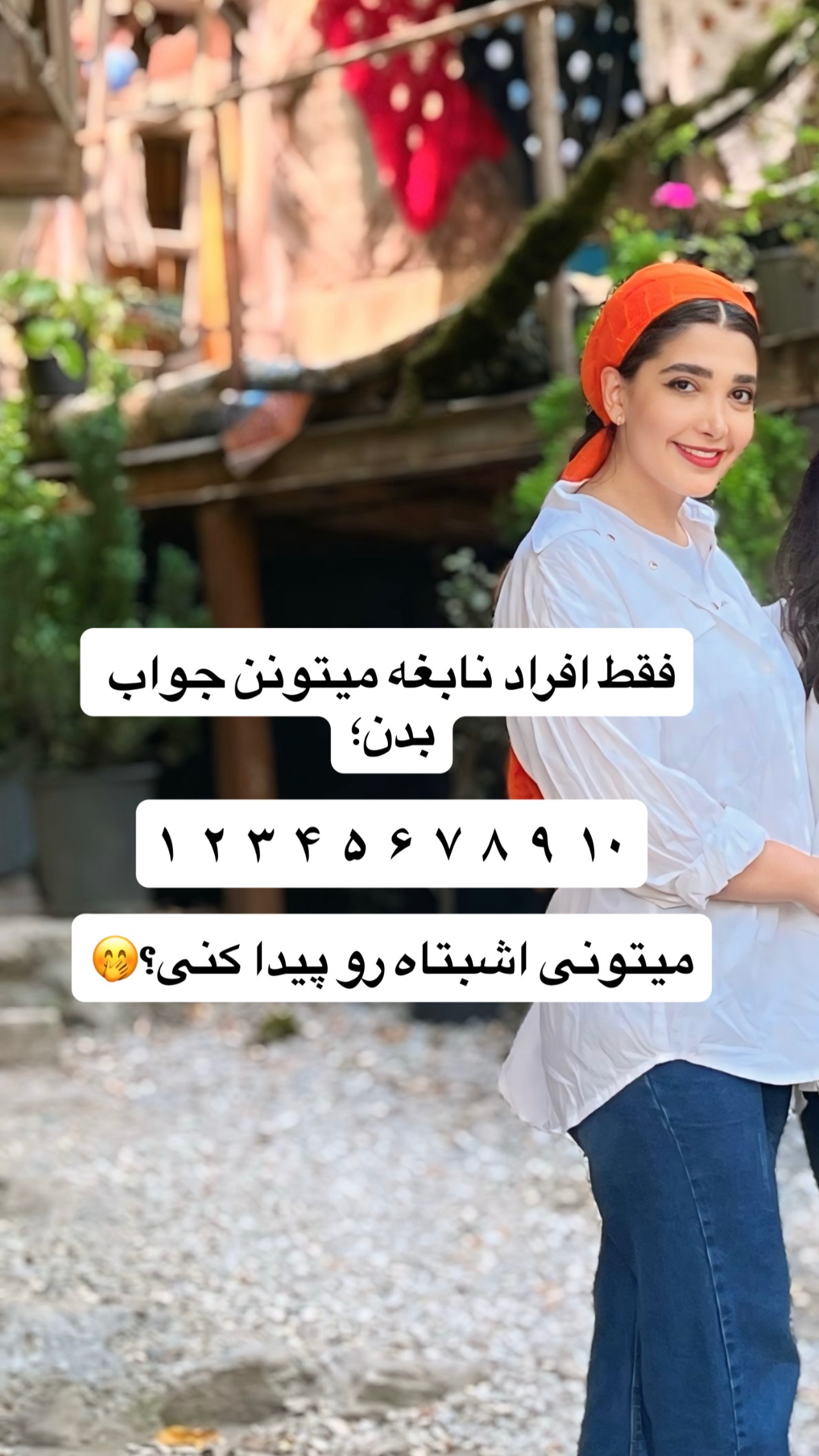  جدید ترین استوری اینستاگرام خانم آنباکسور