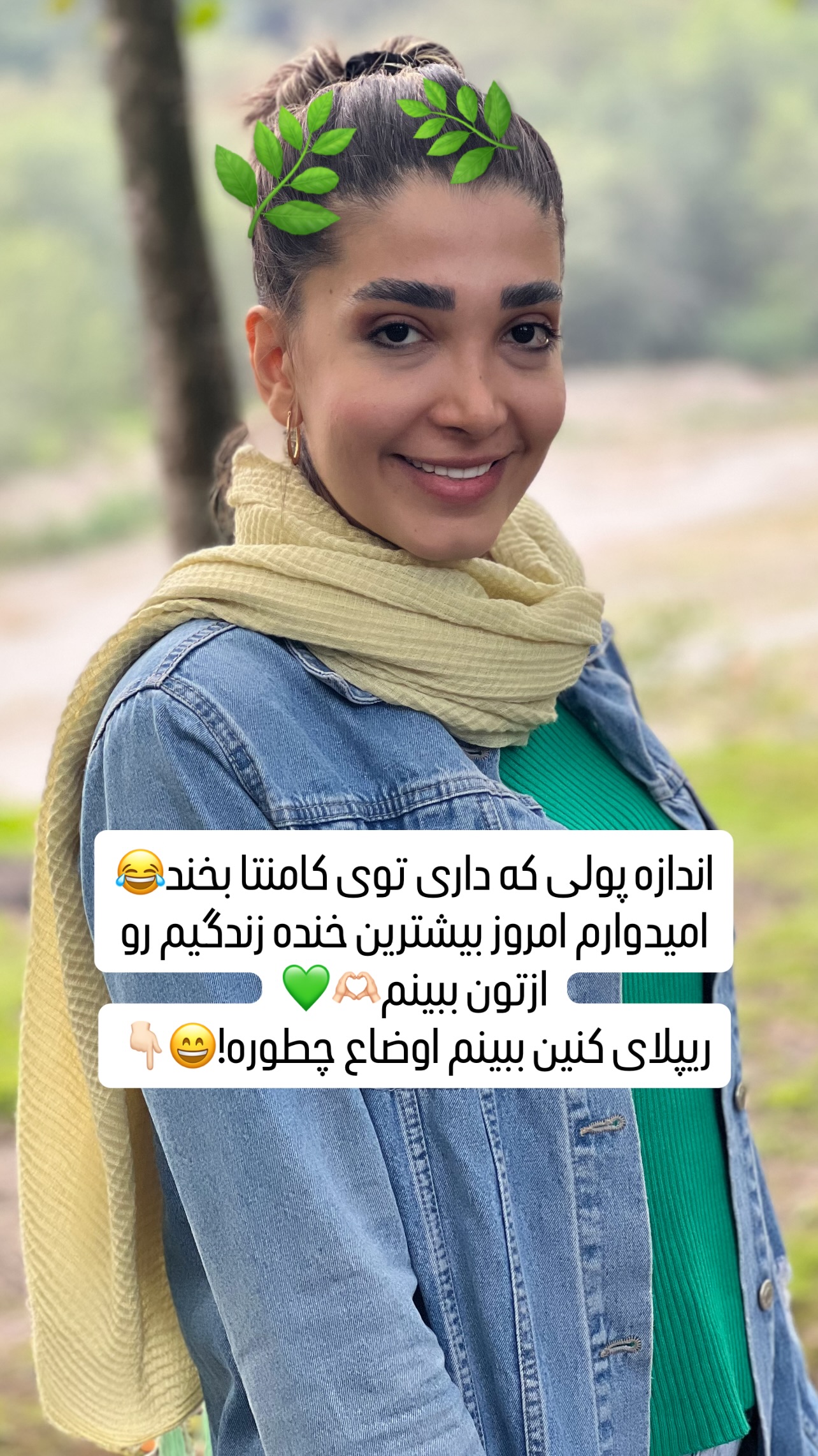  جدید ترین استوری اینستاگرام خانم آنباکسور