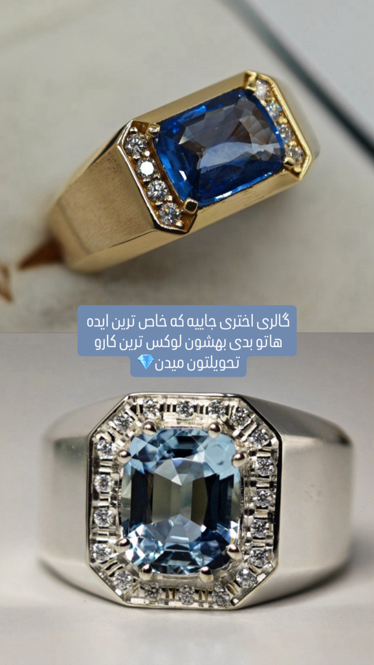  جدید ترین استوری اینستاگرام خانم آنباکسور