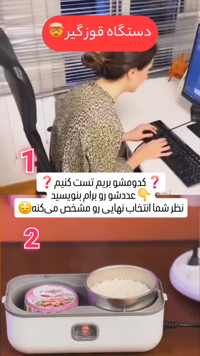  جدید ترین استوری اینستاگرام خانم آنباکسور