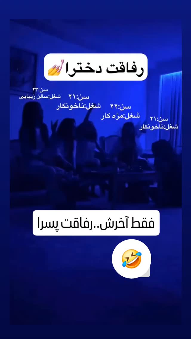  جدید ترین استوری اینستاگرام خانم آنباکسور