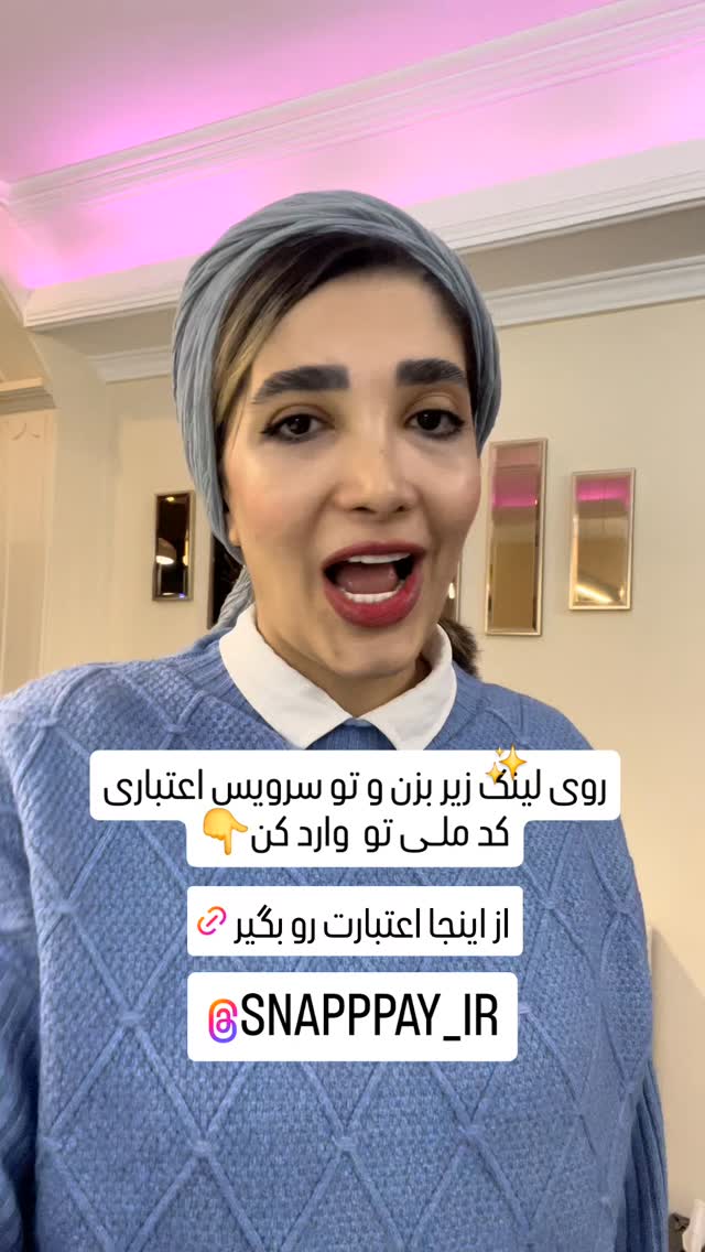  جدید ترین استوری اینستاگرام خانم آنباکسور