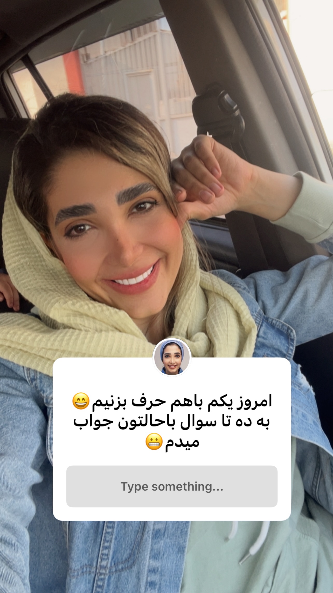  جدید ترین استوری اینستاگرام خانم آنباکسور