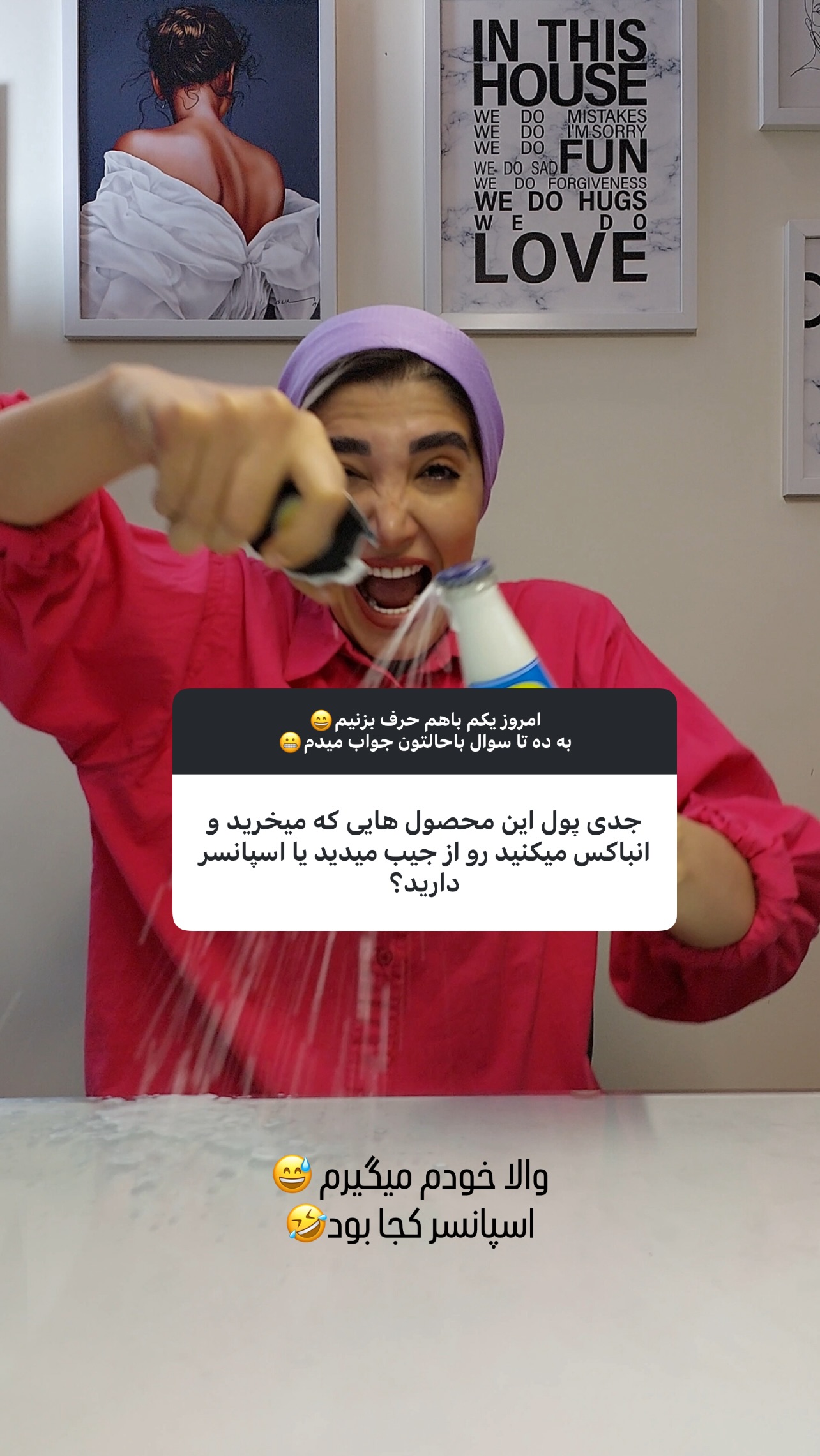  جدید ترین استوری اینستاگرام خانم آنباکسور