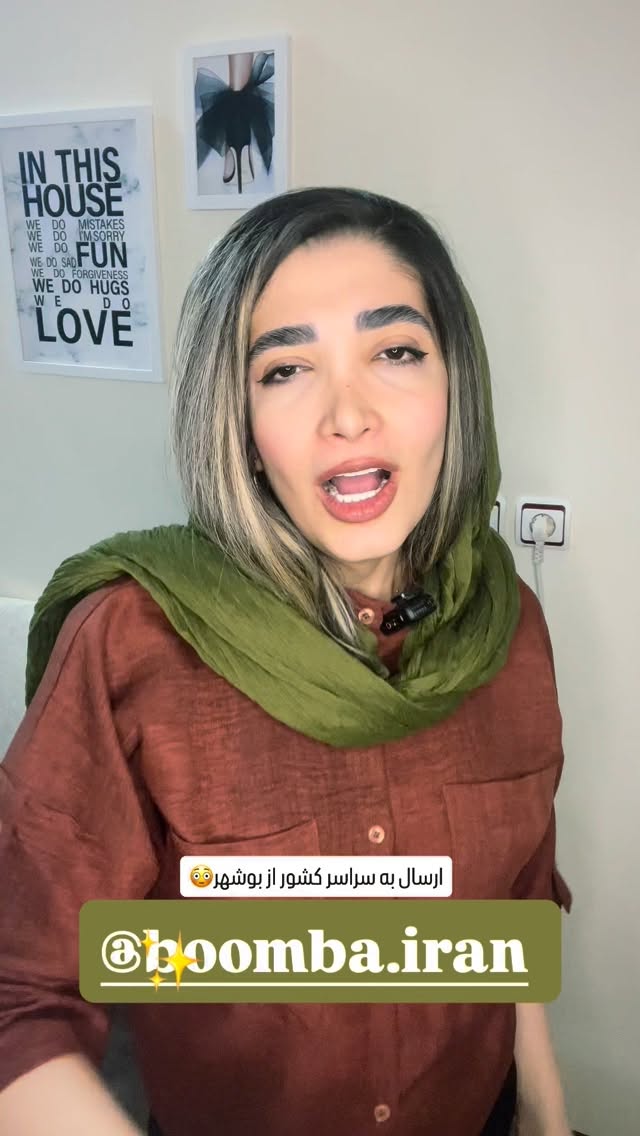  جدید ترین استوری اینستاگرام خانم آنباکسور