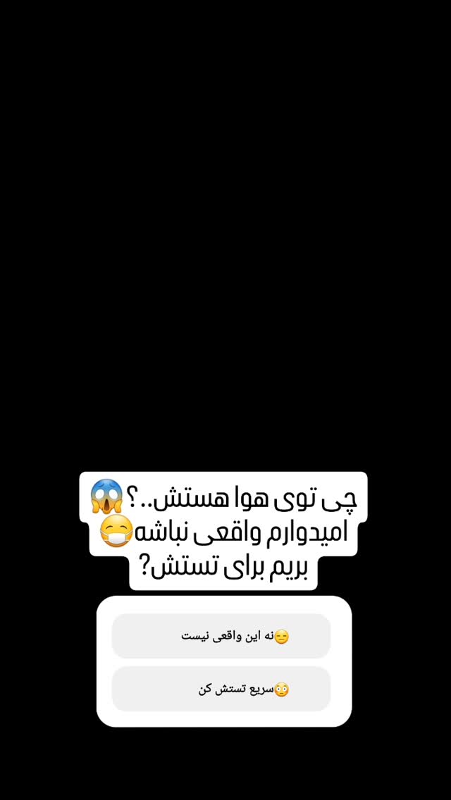  جدید ترین استوری اینستاگرام خانم آنباکسور