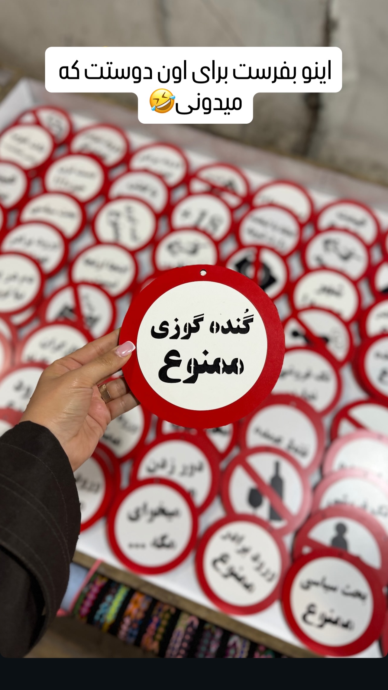  جدید ترین استوری اینستاگرام خانم آنباکسور