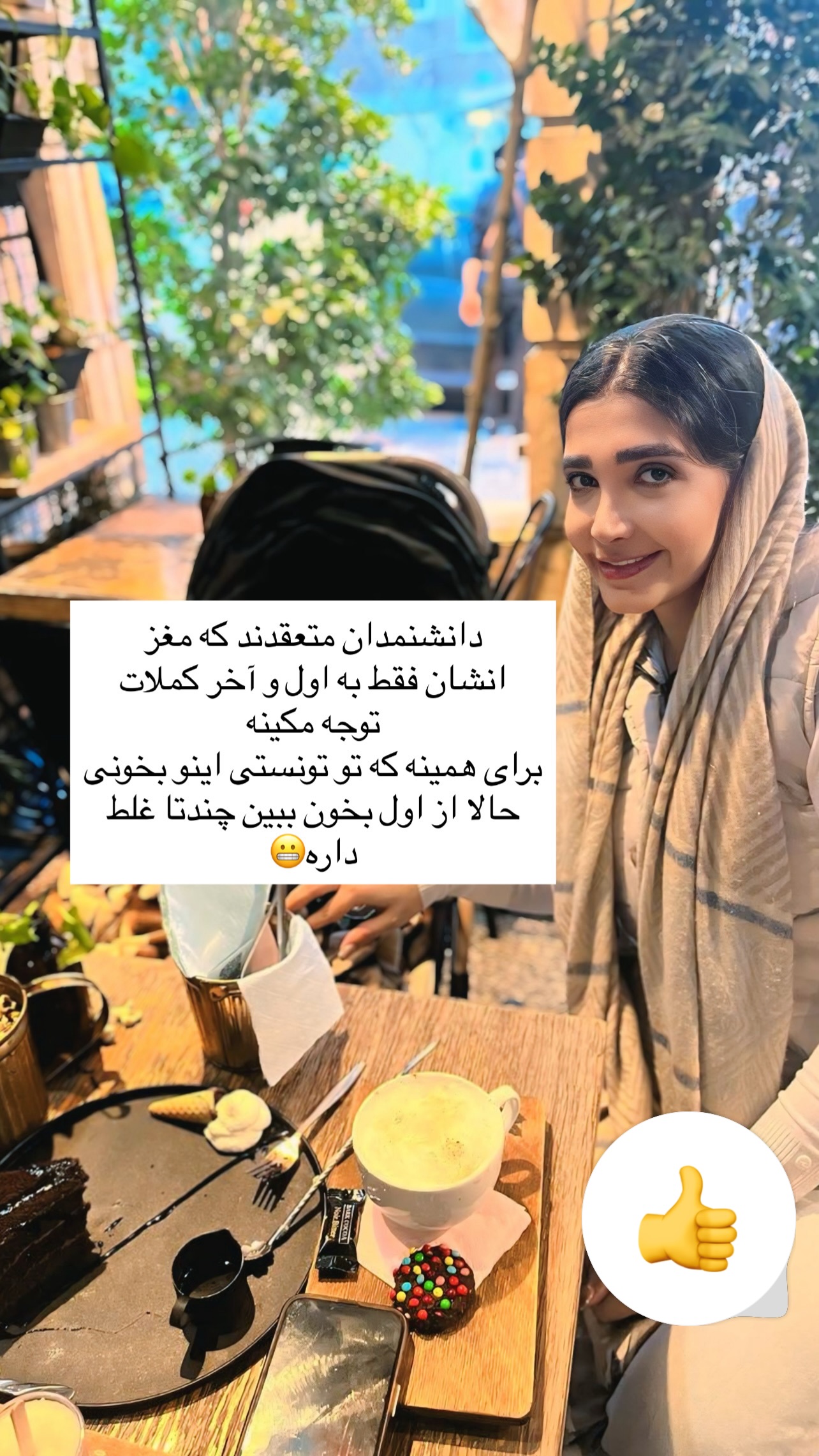  جدید ترین استوری اینستاگرام خانم آنباکسور