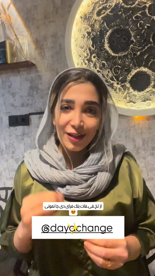  جدید ترین استوری اینستاگرام خانم آنباکسور