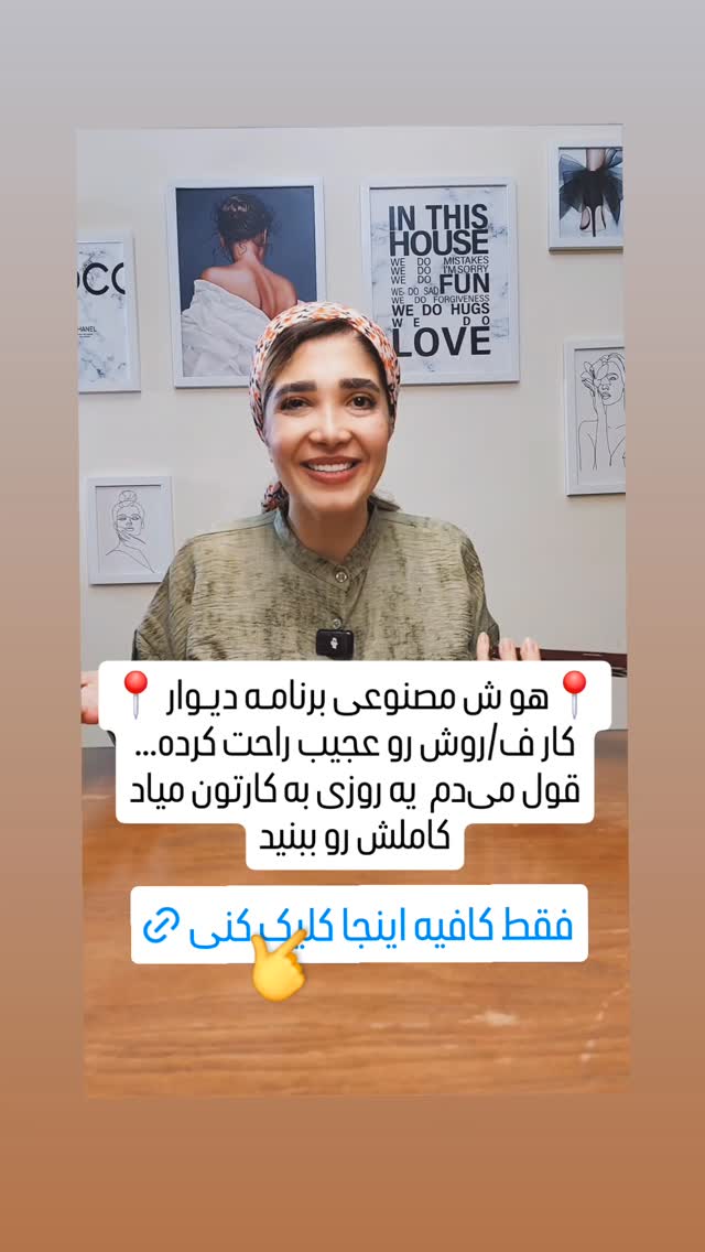  جدید ترین استوری اینستاگرام خانم آنباکسور