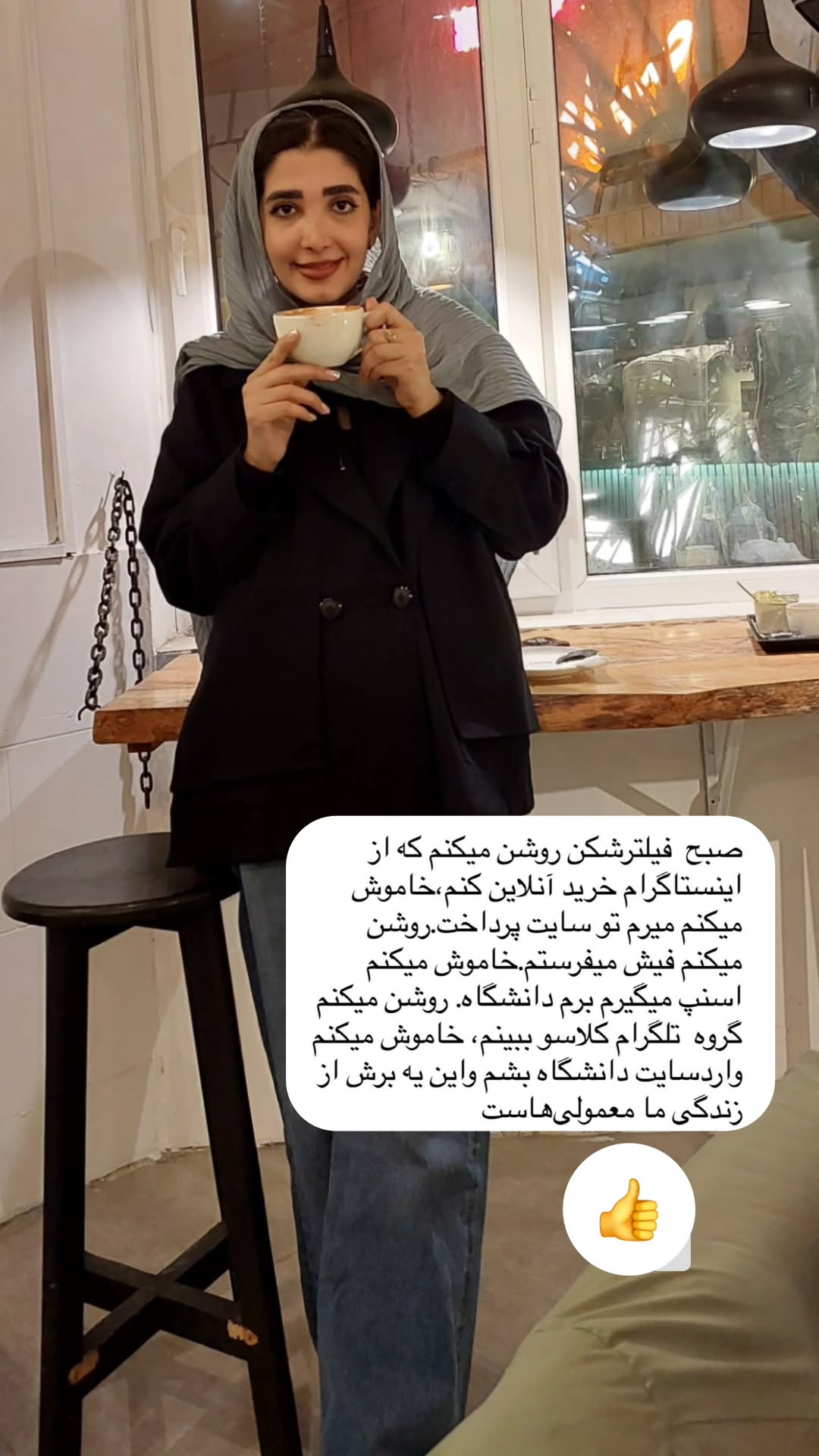  جدید ترین استوری اینستاگرام خانم آنباکسور