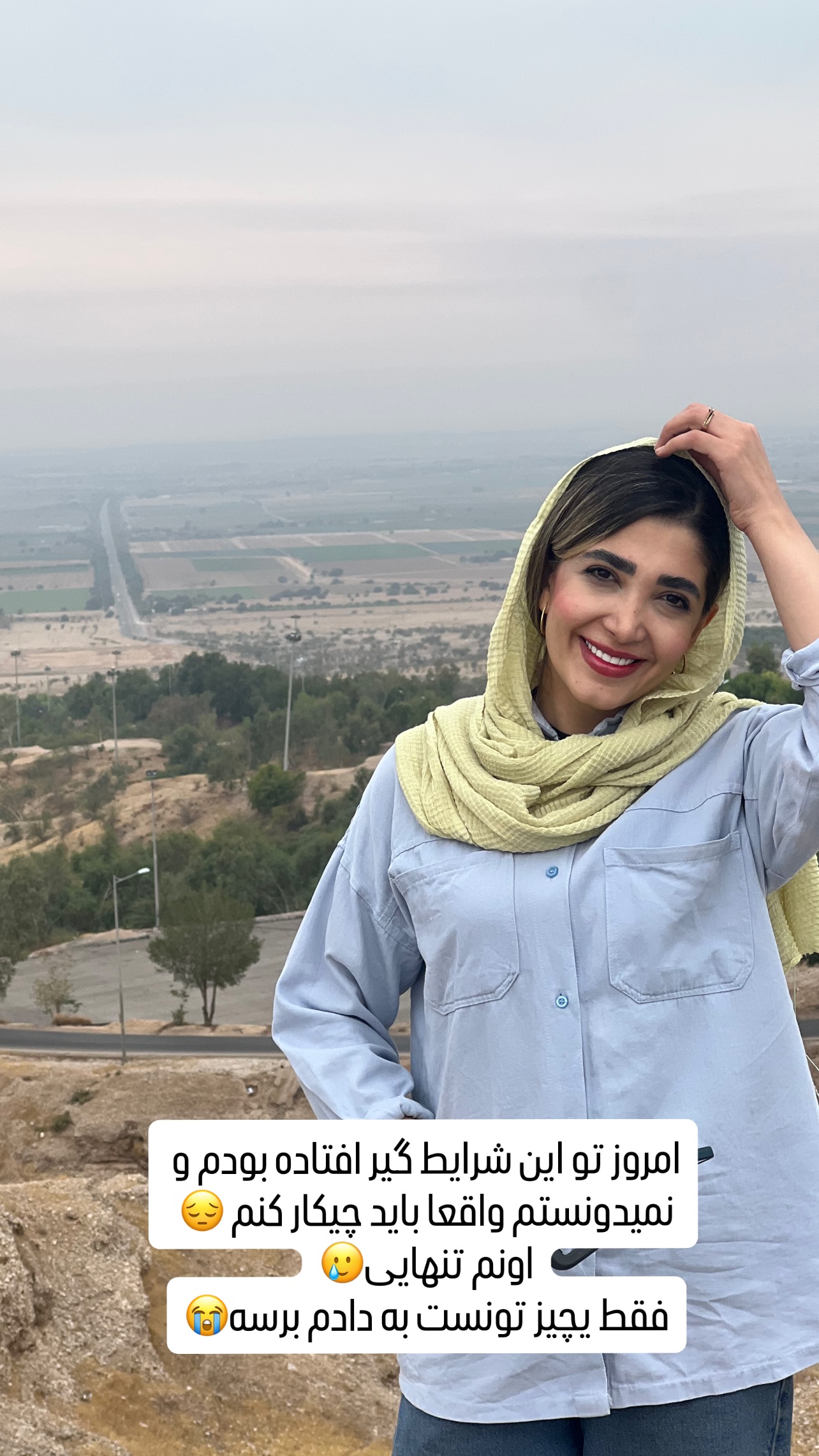  جدید ترین استوری اینستاگرام خانم آنباکسور