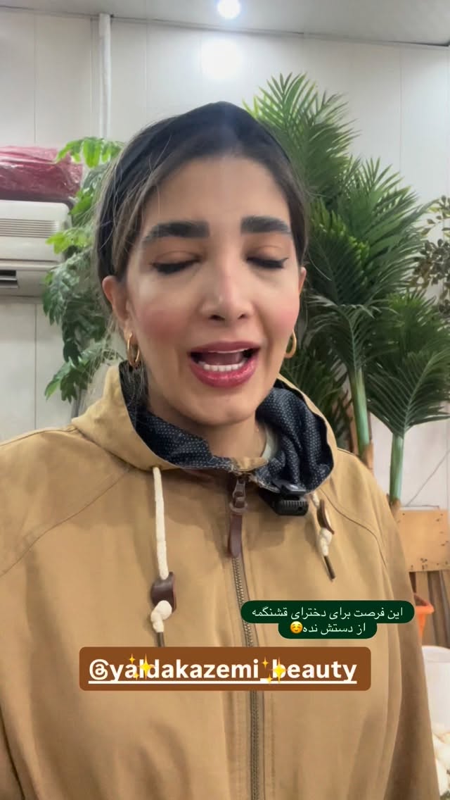  جدید ترین استوری اینستاگرام خانم آنباکسور