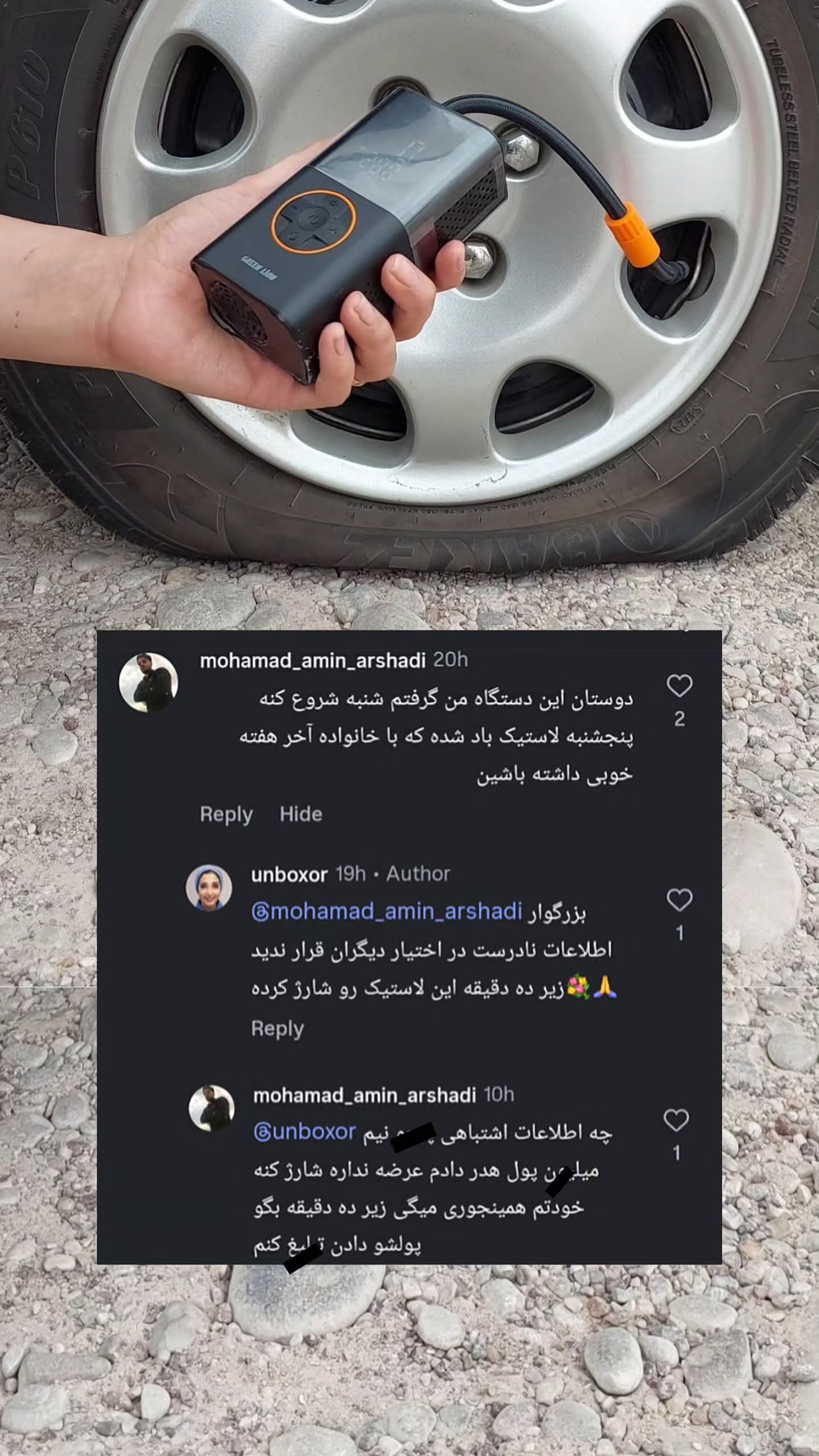  جدید ترین استوری اینستاگرام خانم آنباکسور