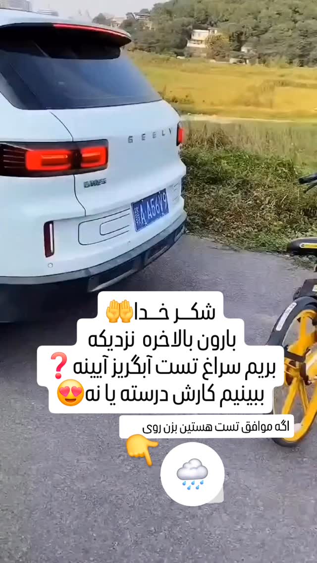  جدید ترین استوری اینستاگرام خانم آنباکسور