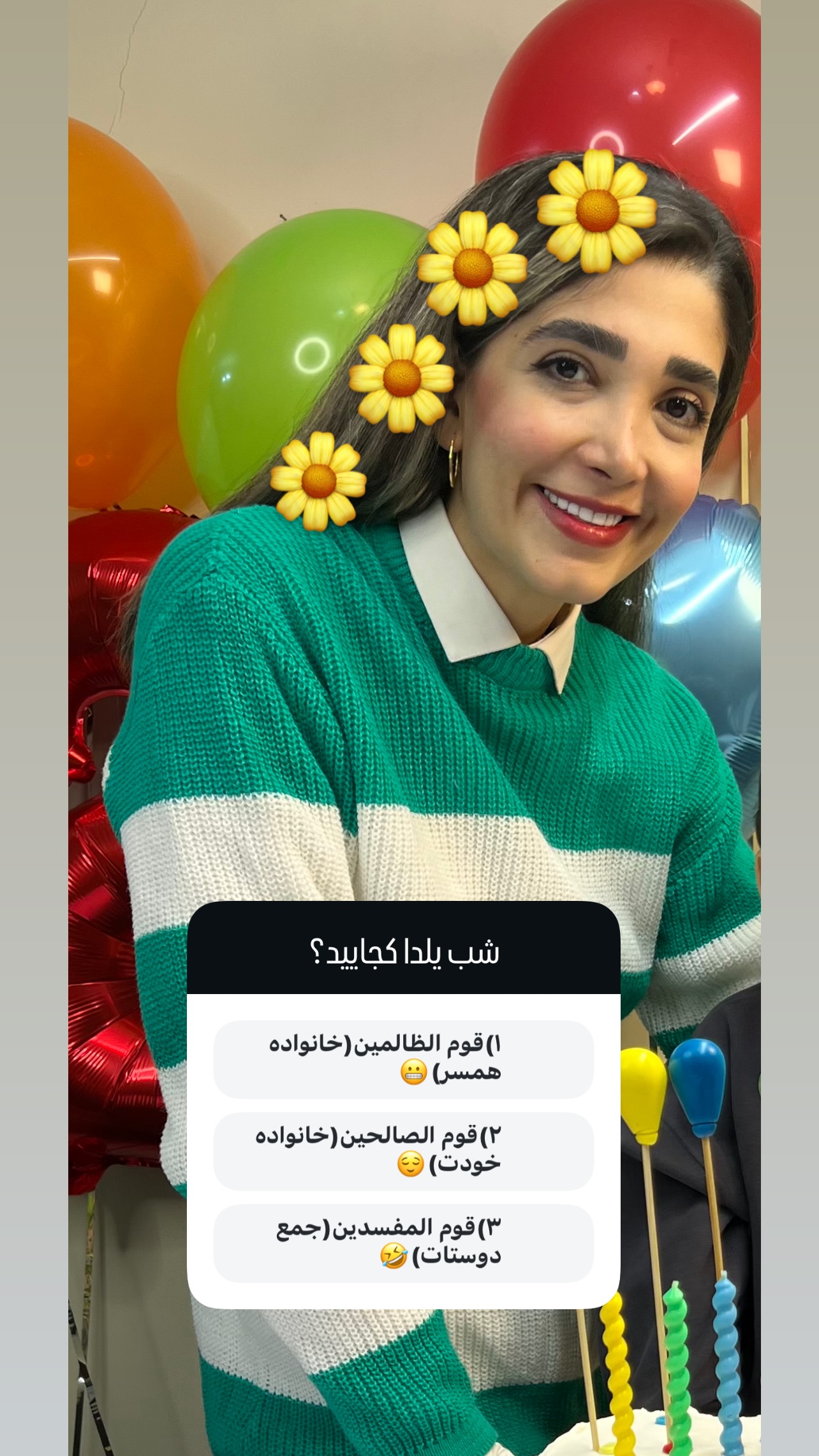  جدید ترین استوری اینستاگرام خانم آنباکسور