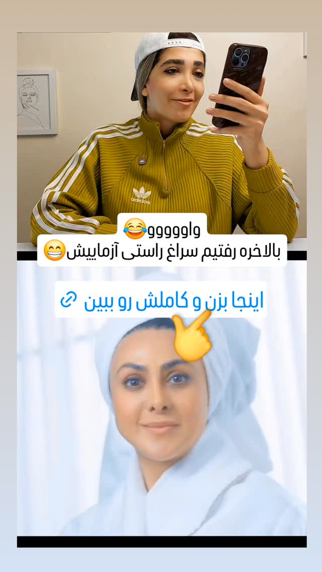  جدید ترین استوری اینستاگرام خانم آنباکسور