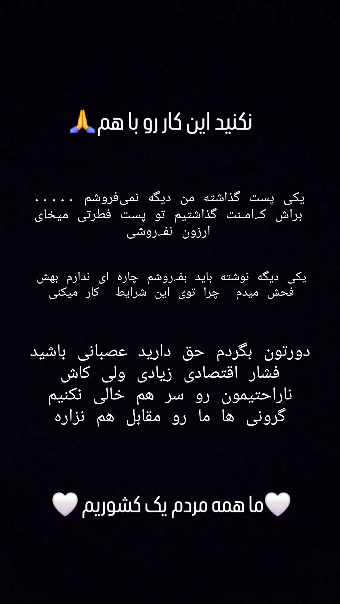  جدید ترین استوری اینستاگرام خانم آنباکسور
