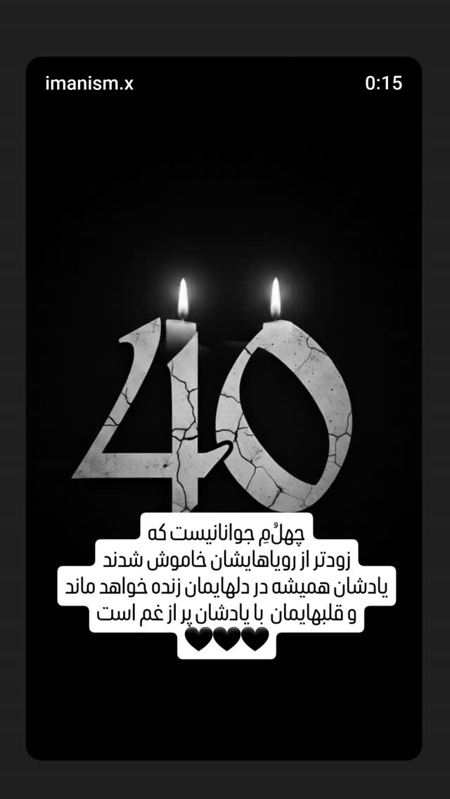  جدید ترین استوری اینستاگرام خانم آنباکسور