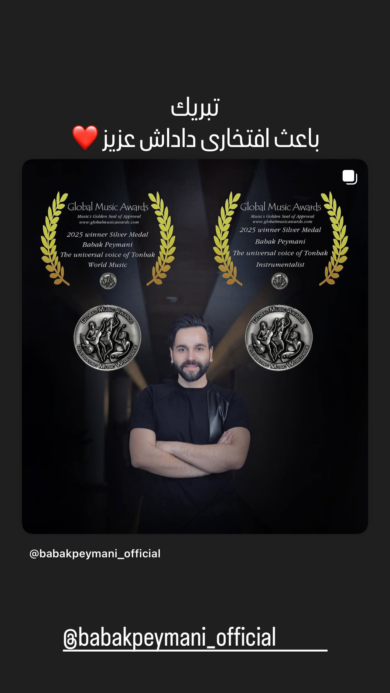  جدید ترین استوری اینستاگرام وحید امیری