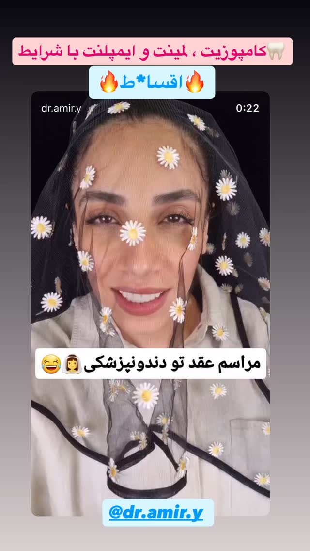  جدید ترین استوری اینستاگرام وحید عطار