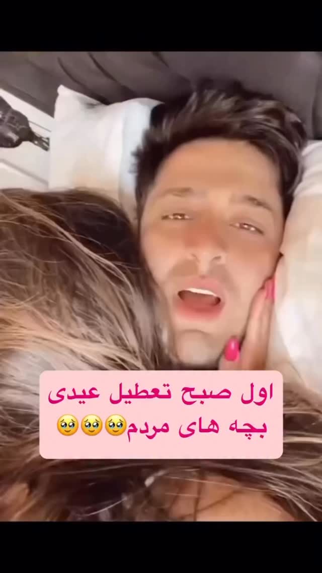  جدید ترین استوری اینستاگرام وحید عطار