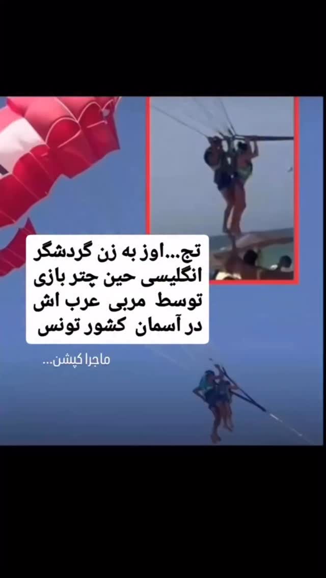  جدید ترین استوری اینستاگرام وحید عطار