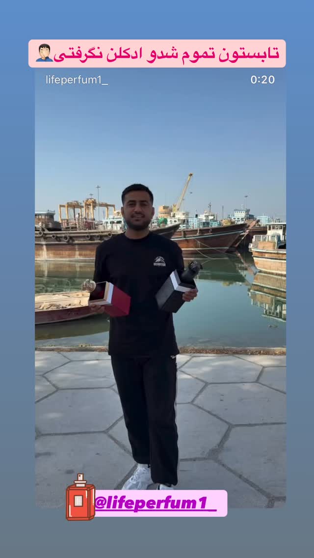  جدید ترین استوری اینستاگرام وحید عطار