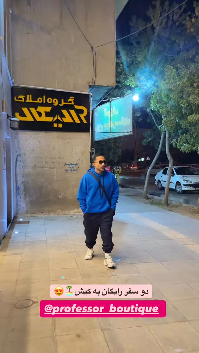  جدید ترین استوری اینستاگرام وحید عطار