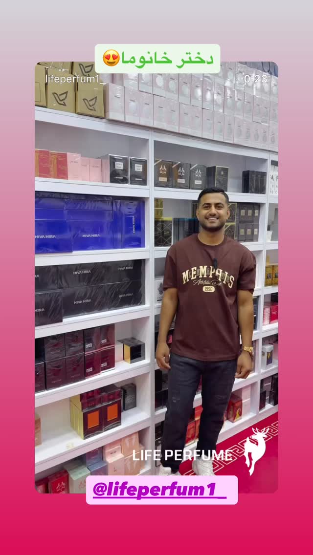  جدید ترین استوری اینستاگرام وحید عطار