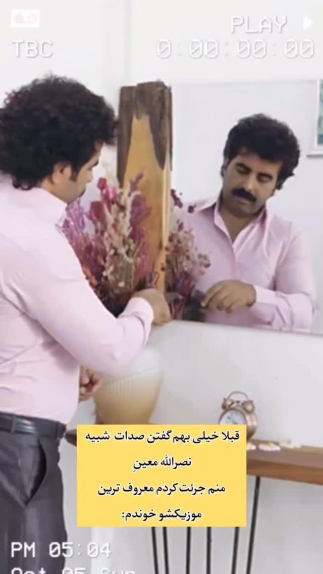  جدید ترین استوری اینستاگرام وحید عطار