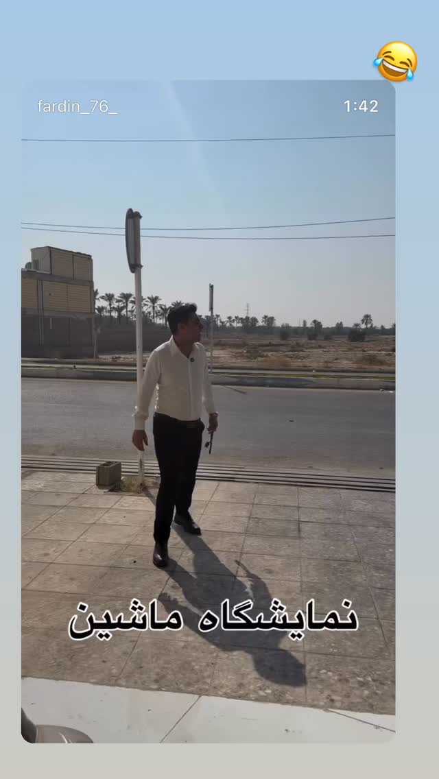  جدید ترین استوری اینستاگرام وحید عطار