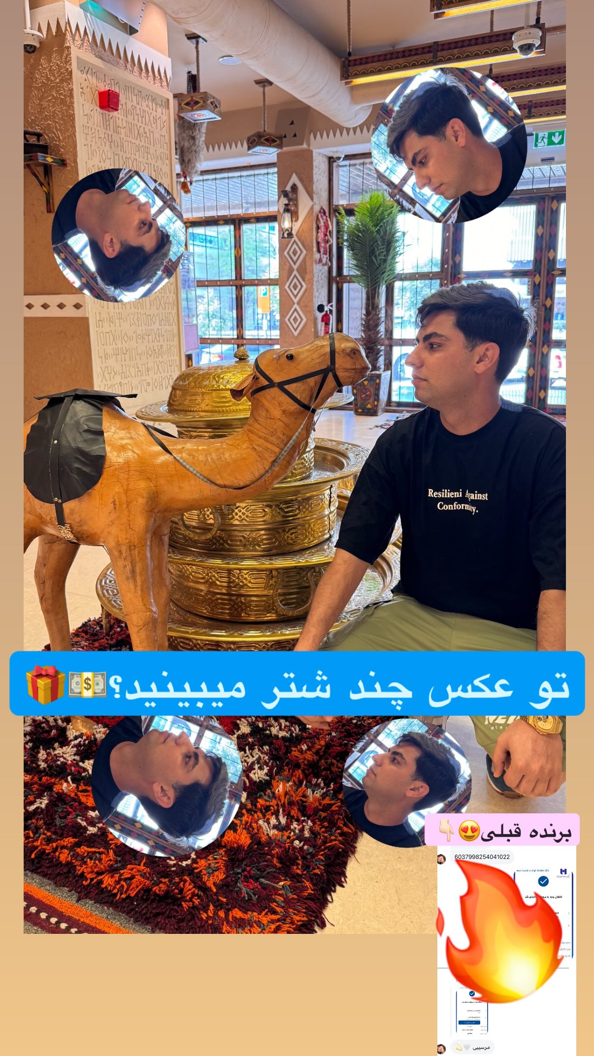  جدید ترین استوری اینستاگرام وحید عطار