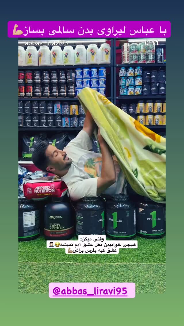  جدید ترین استوری اینستاگرام وحید عطار