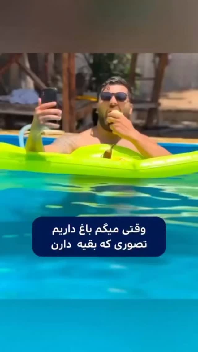  جدید ترین استوری اینستاگرام وحید عطار