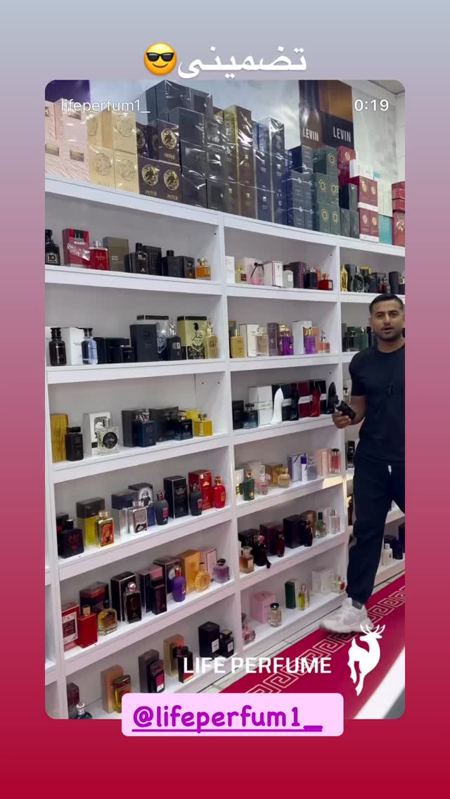  جدید ترین استوری اینستاگرام وحید عطار