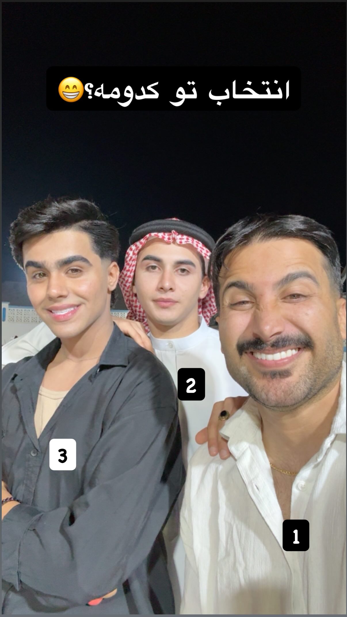  جدید ترین استوری اینستاگرام وحید عطار