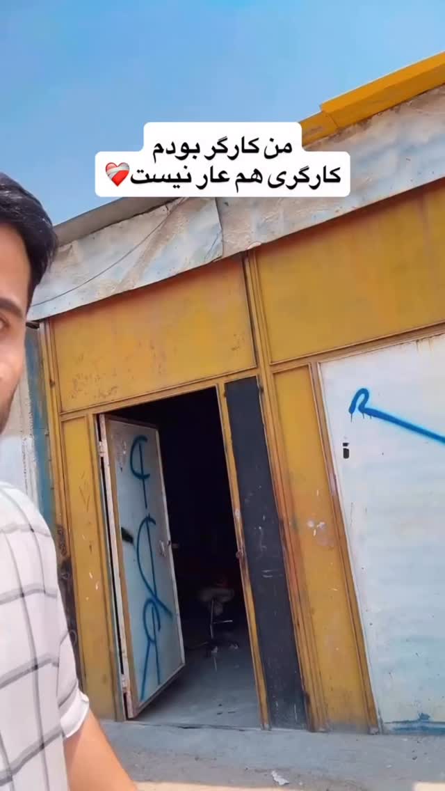  جدید ترین استوری اینستاگرام وحید عطار