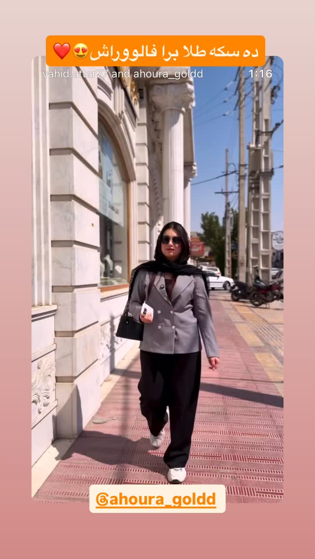  جدید ترین استوری اینستاگرام وحید عطار