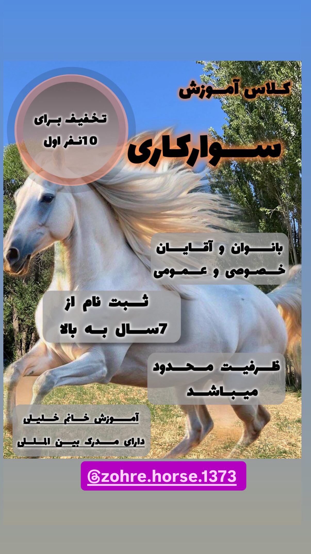  جدید ترین استوری اینستاگرام وحید عطار