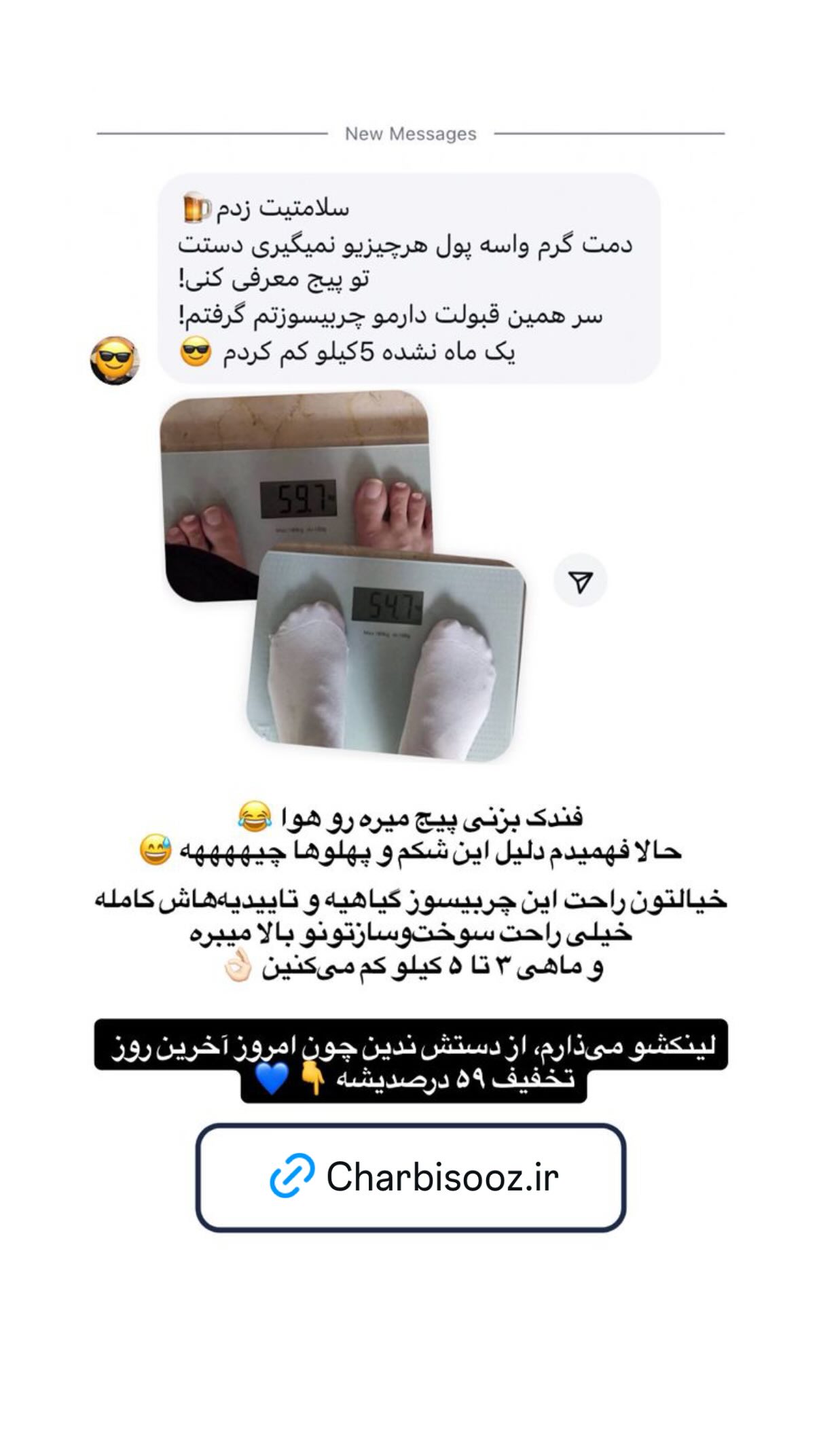  جدید ترین استوری اینستاگرام وحید عطار