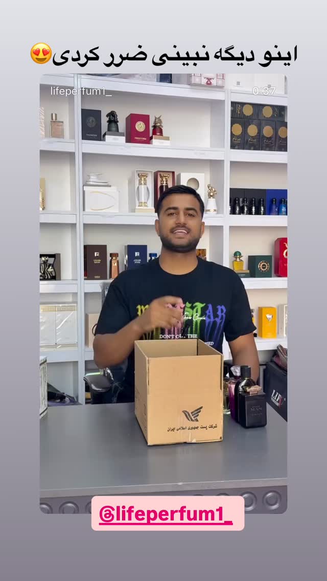  جدید ترین استوری اینستاگرام وحید عطار