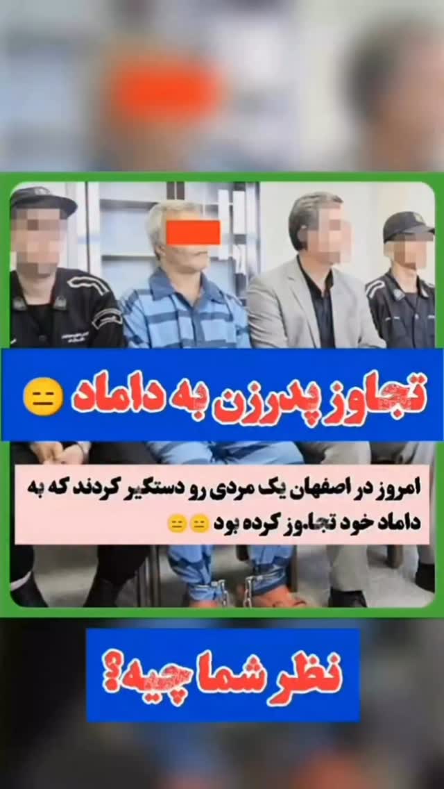  جدید ترین استوری اینستاگرام وحید عطار