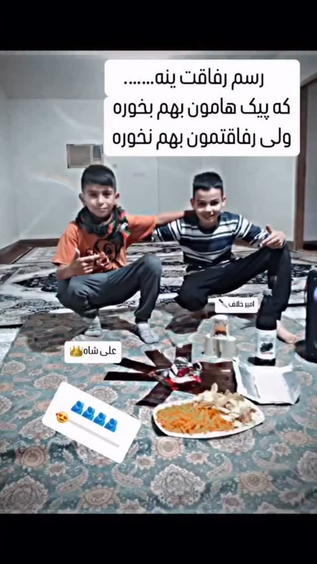  جدید ترین استوری اینستاگرام وحید عطار