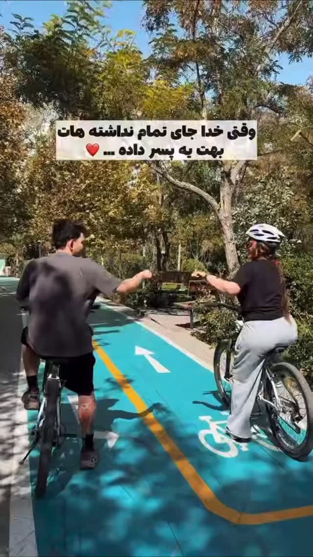  جدید ترین استوری اینستاگرام وحید عطار