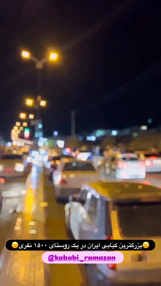  جدید ترین استوری اینستاگرام وحید عطار