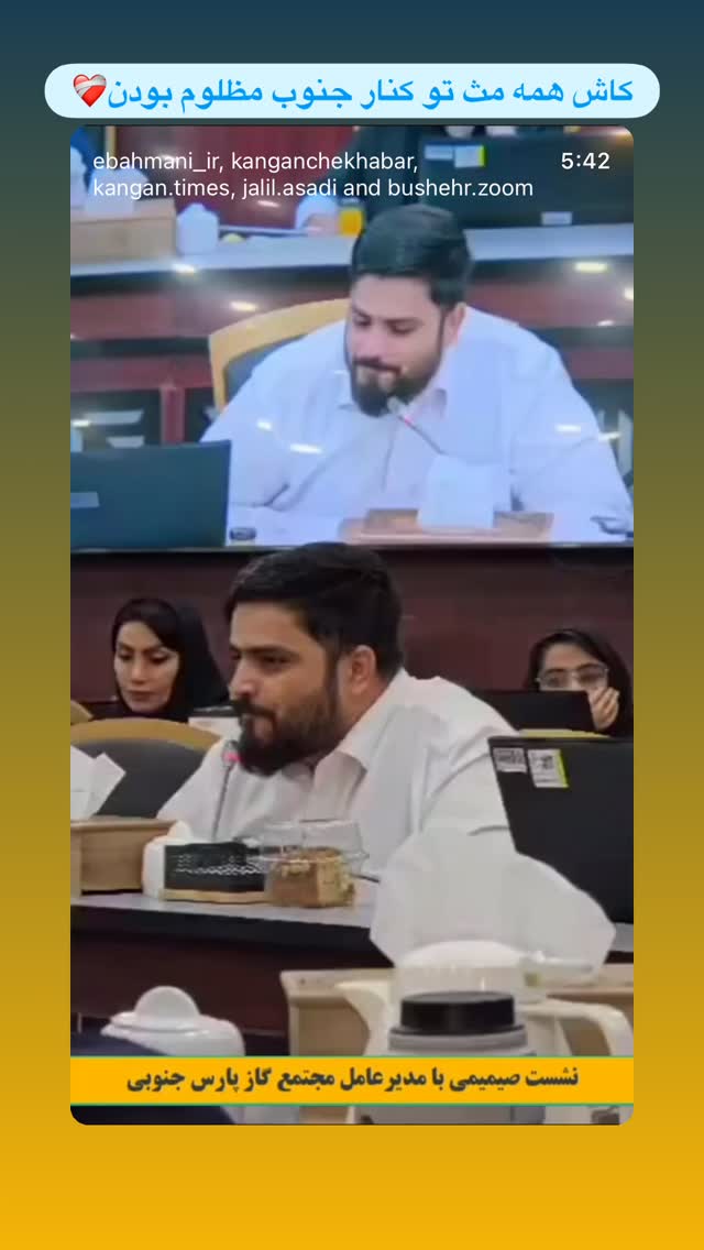  جدید ترین استوری اینستاگرام وحید عطار