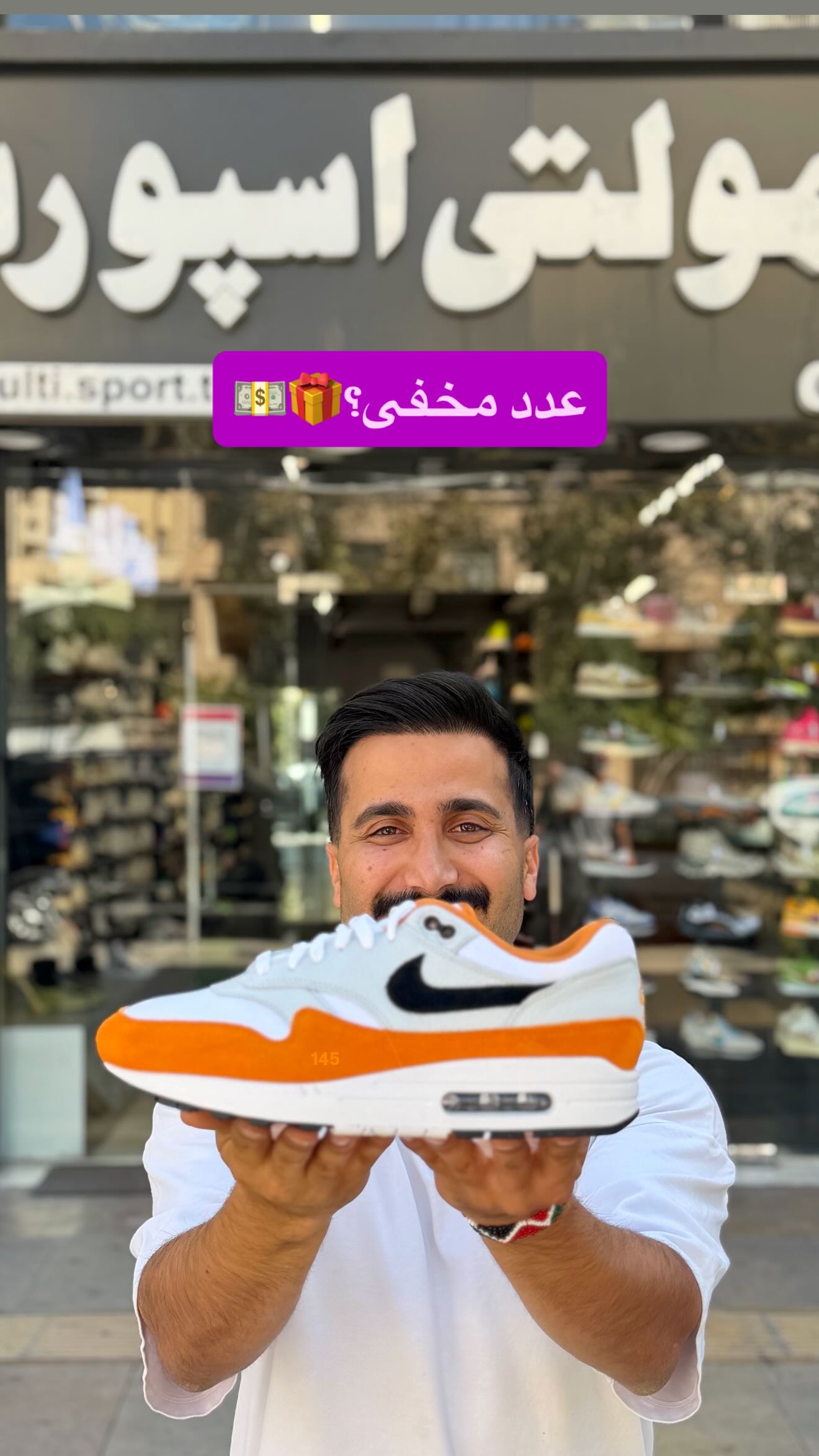  جدید ترین استوری اینستاگرام وحید عطار