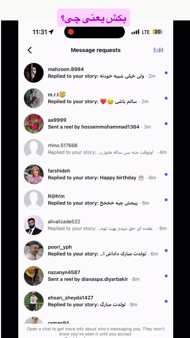  جدید ترین استوری اینستاگرام وحید عطار
